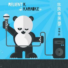 Relient K, K Is For Karaoke EP